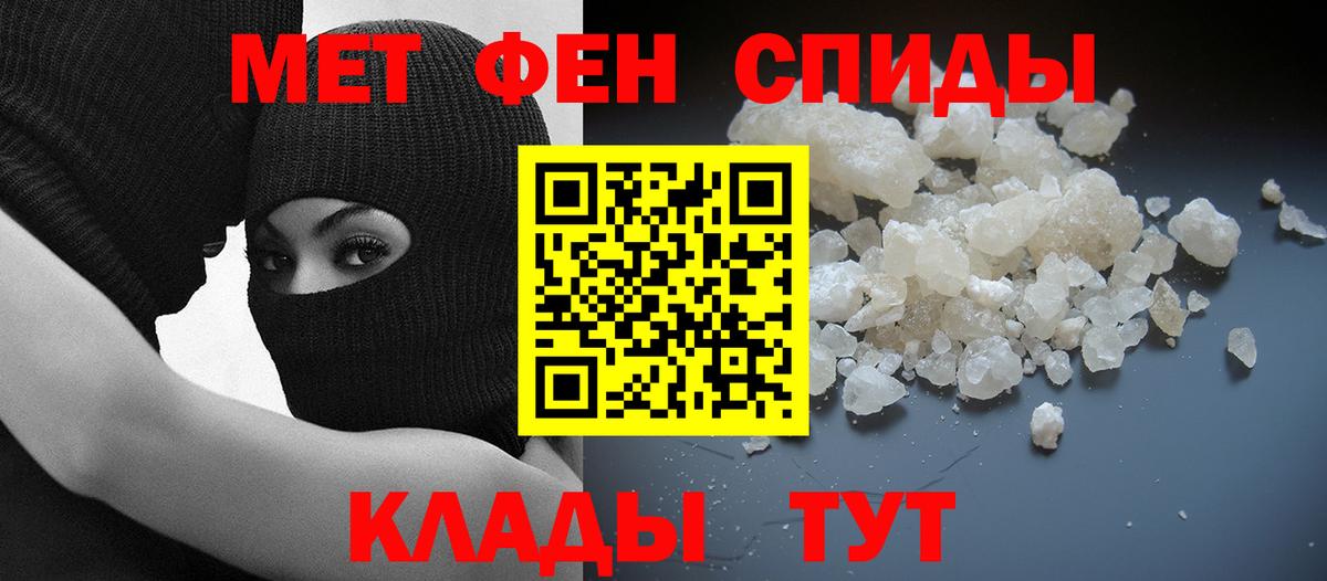 Амфетамин Розовый  Вход с VPN  Лыткарино 