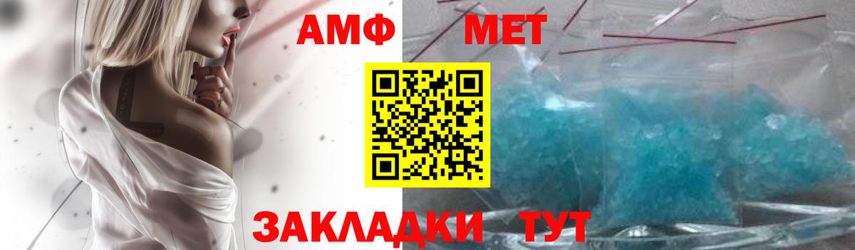 Amphetamine 98% Лыткарино