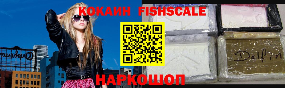Кокаин 98%  Вход с VPN  Лыткарино 