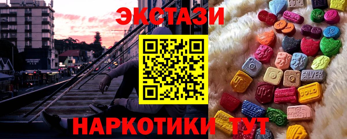 Ecstasy диски  Вход с VPN  Экстази Punisher  Ecstasy  Лыткарино 