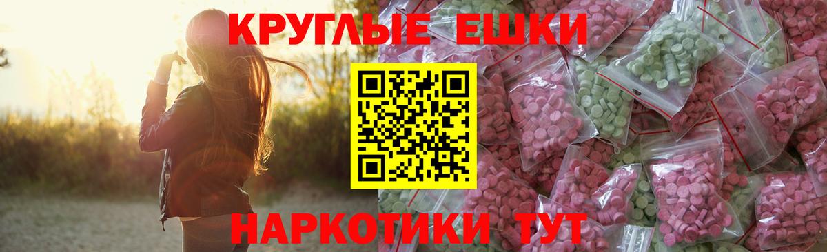 Ecstasy 99% Лыткарино