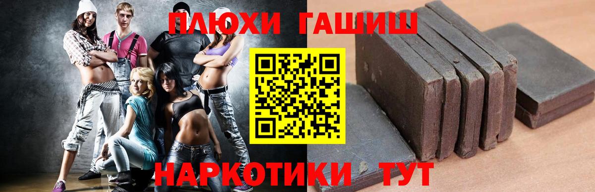 ГАШИШ 40% ТГК  Гашиш хэш  Вход с VPN  Лыткарино 
