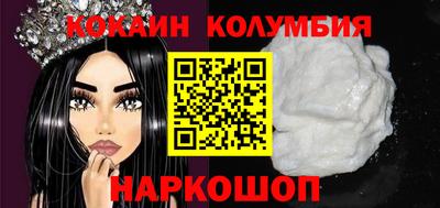 бошки Татарск