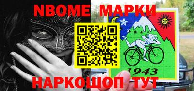 бошки Татарск