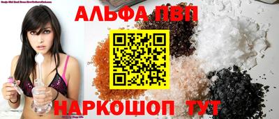 бошки Татарск