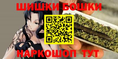 бошки Татарск