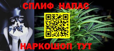 бошки Татарск