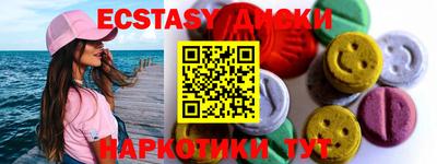 бошки Татарск