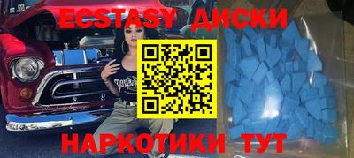 бошки Татарск