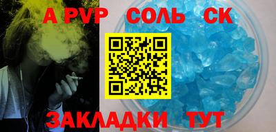бошки Татарск