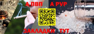бошки Татарск