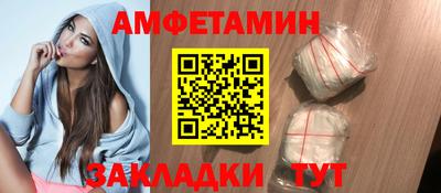 бошки Татарск