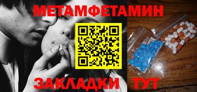 бошки Татарск