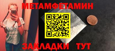 метадон Тара