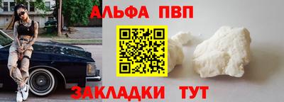 шишки Тверь