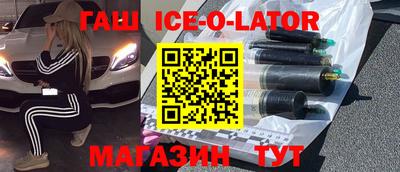 бошки Татарск