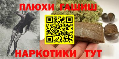 бошки Татарск