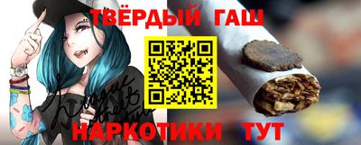 бошки Татарск