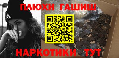 шишки Тверь
