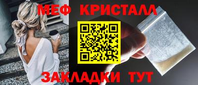 метадон Тара