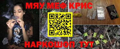 бошки Татарск