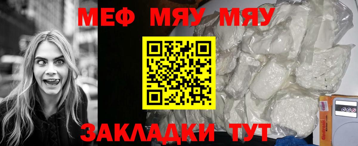 Мефедрон  Мефедрон 4 MMC  Вход с VPN  Лыткарино 
