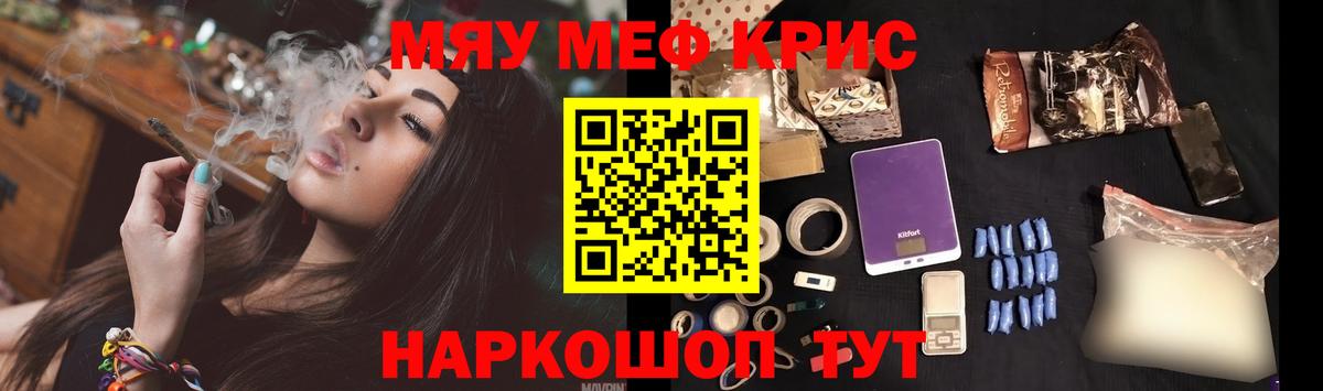 МЕФ мука Лыткарино
