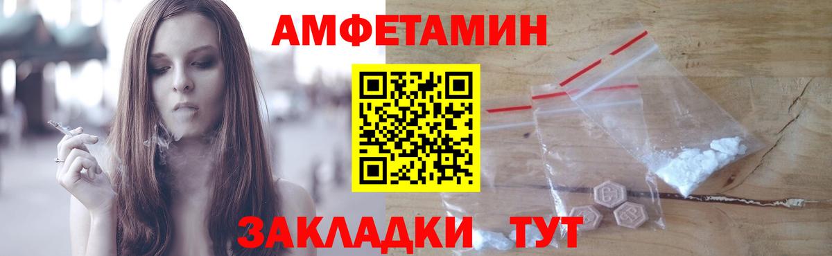 Первитин кристалл Лыткарино