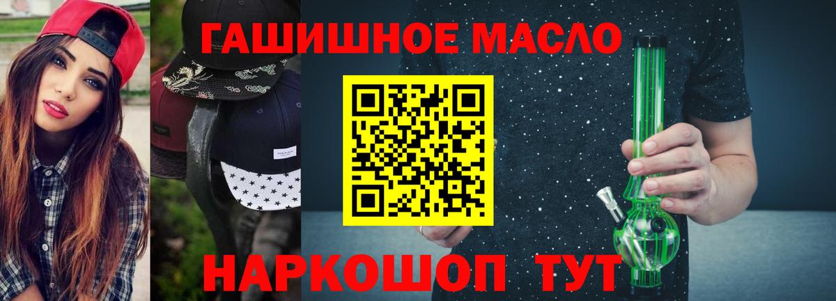 Дистиллят ТГК вейп Лыткарино
