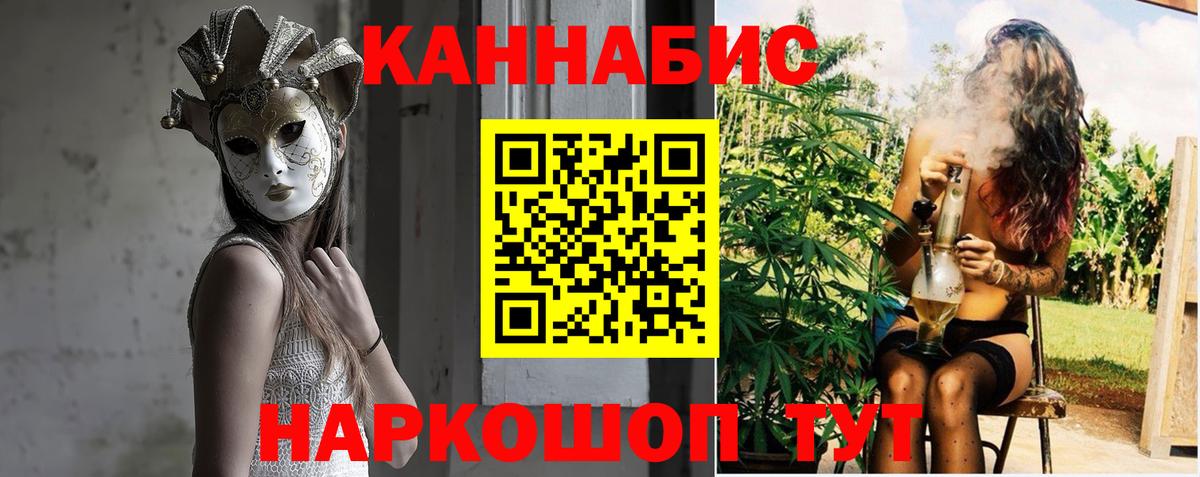 Лыткарино  МАРИХУАНА планчик  Каннабис Amnesia  Шишки марихуана Bruce Banner  Вход с VPN 